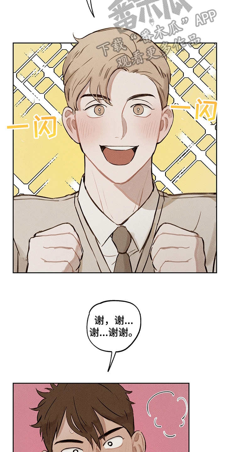 第17章：别扭1