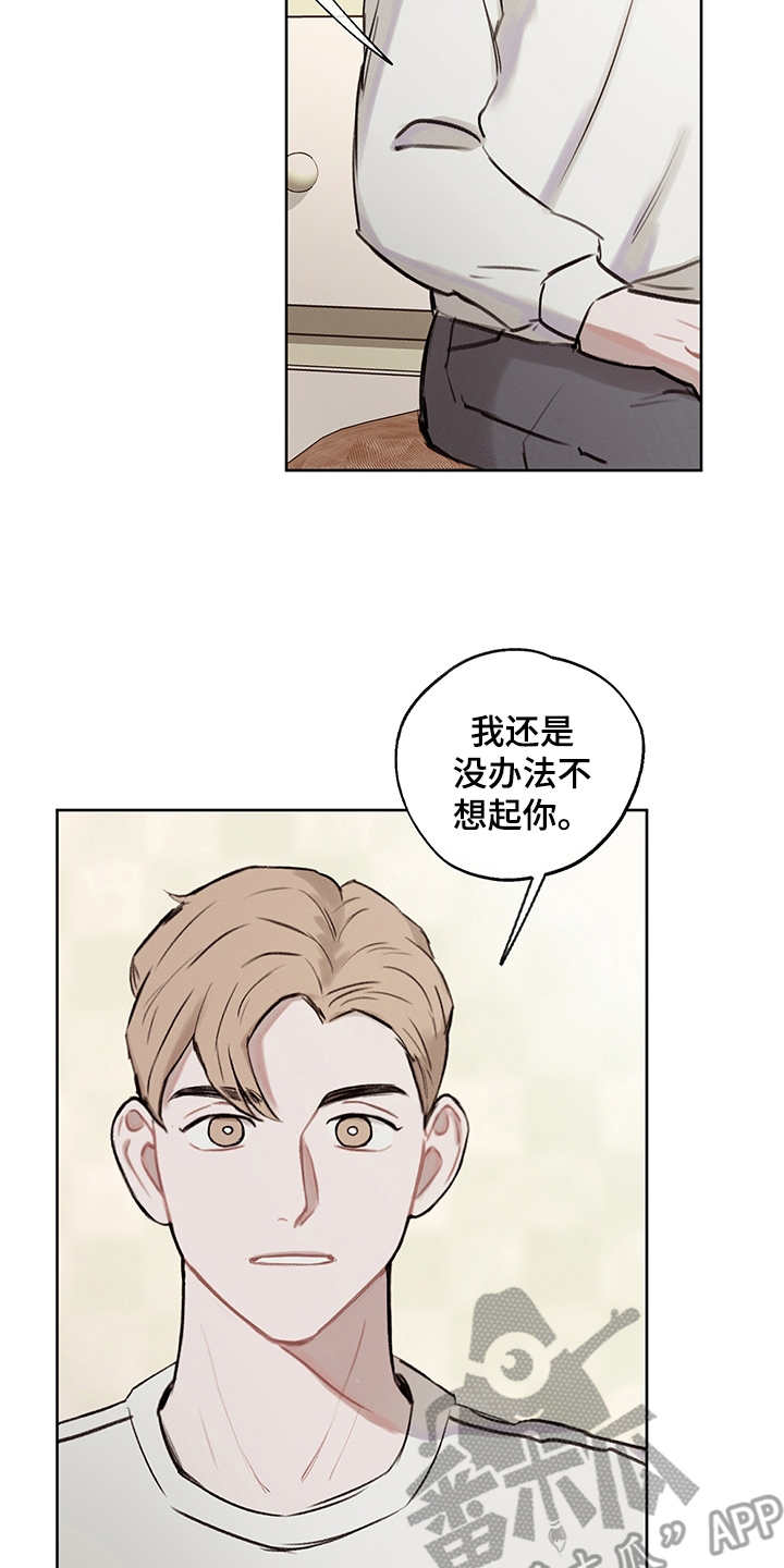 第27章：表明心意1