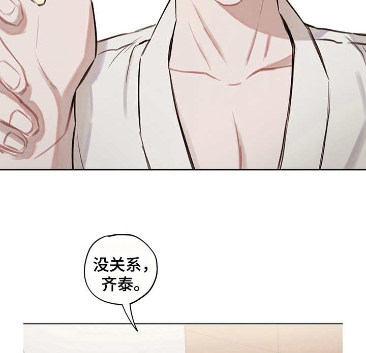 第8章：主导权11