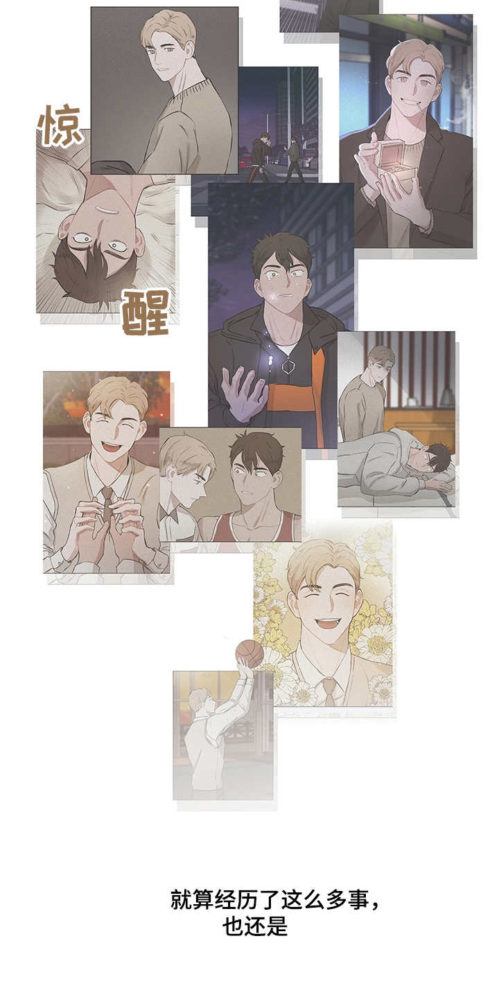 第24章：再次表白20