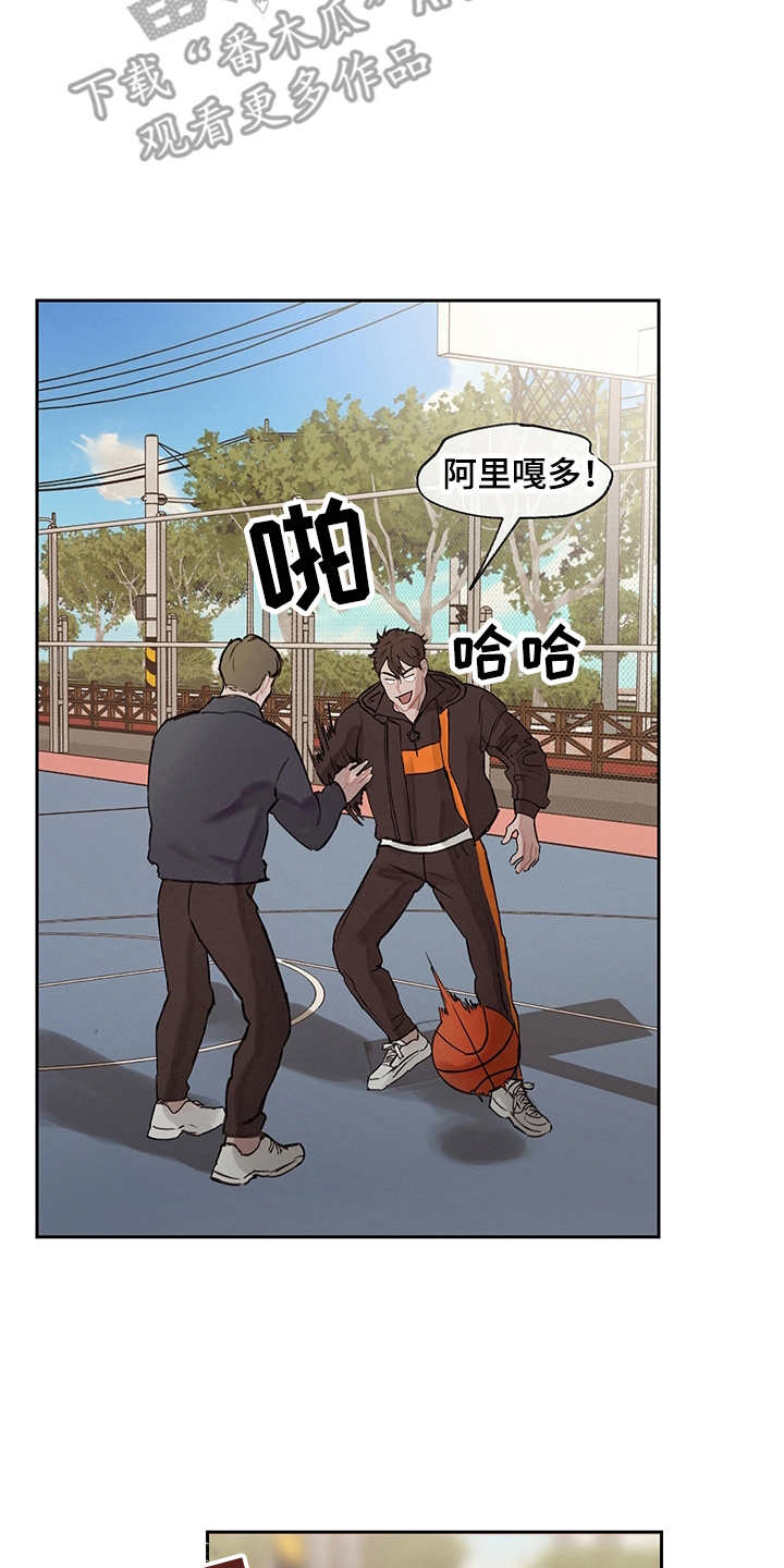 第13章： 暂时分开13