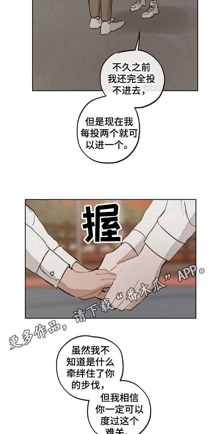 第19章：辅助19