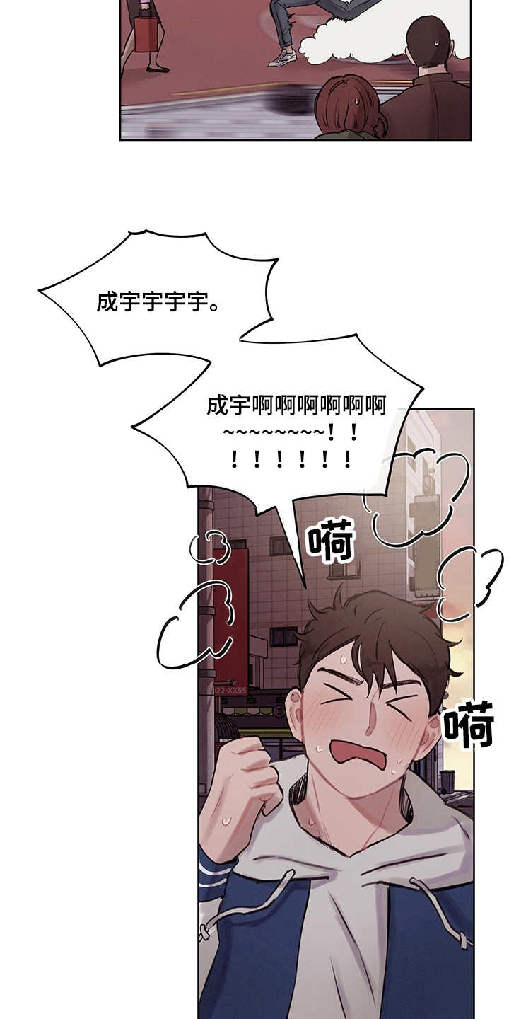 第2章：准备充分18