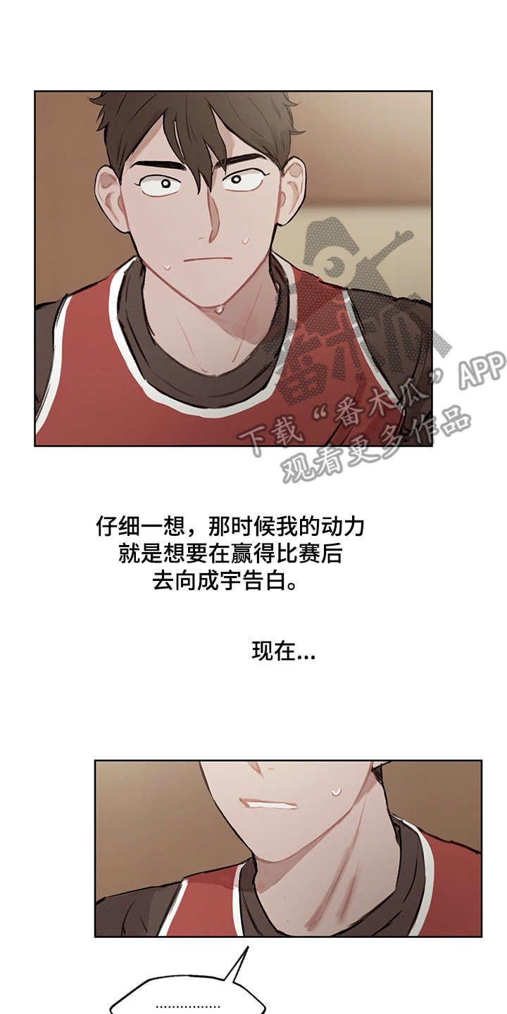 第22章：差异点12