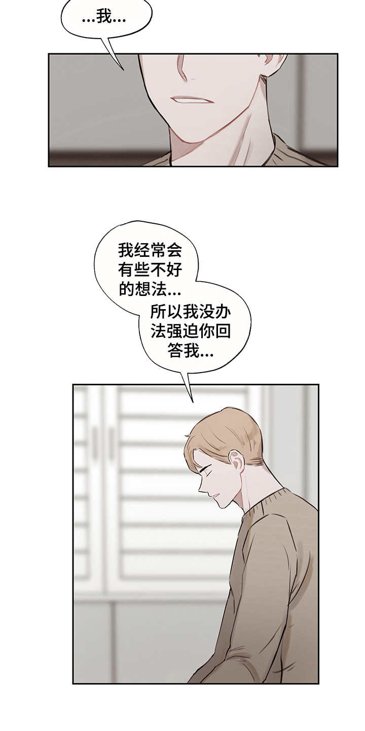 第12章：情绪化10
