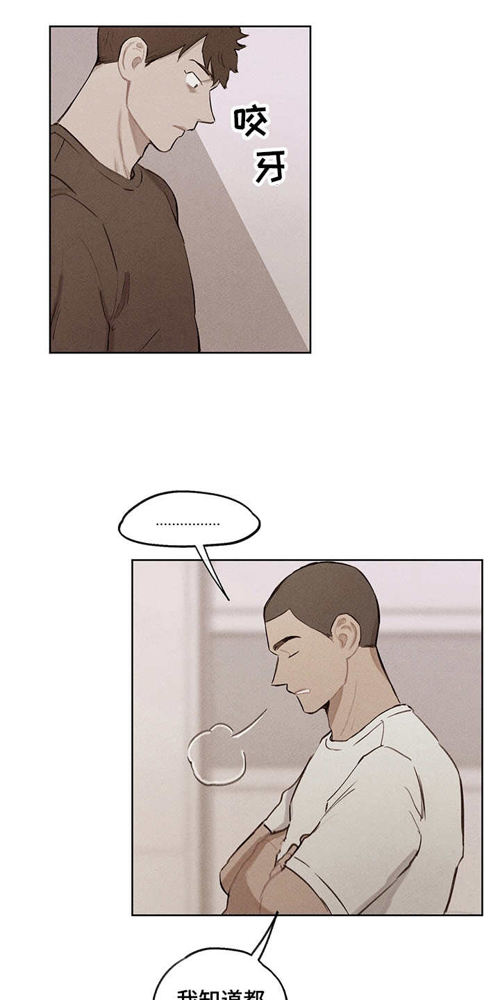 第18章：低潮期13