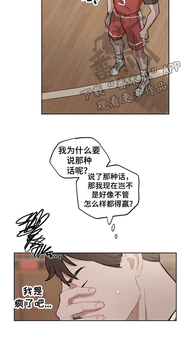 第22章：差异点22