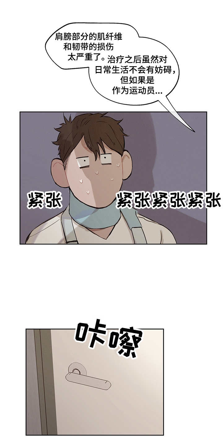 第27章：表明心意15