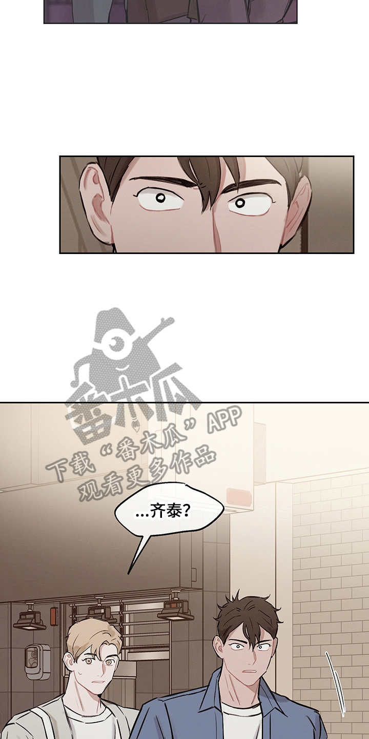 第25章：抓小偷14