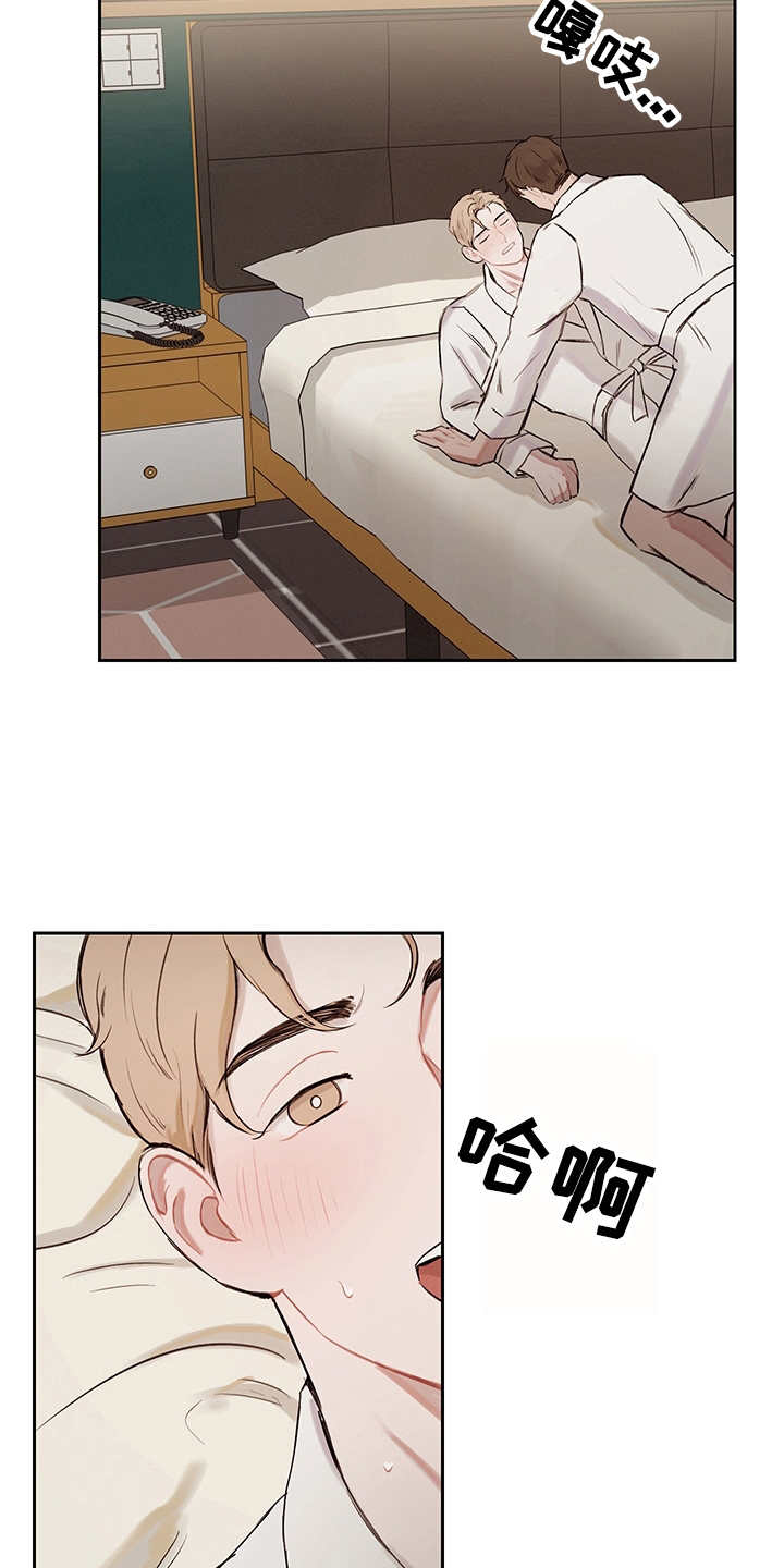第8章：主导权18