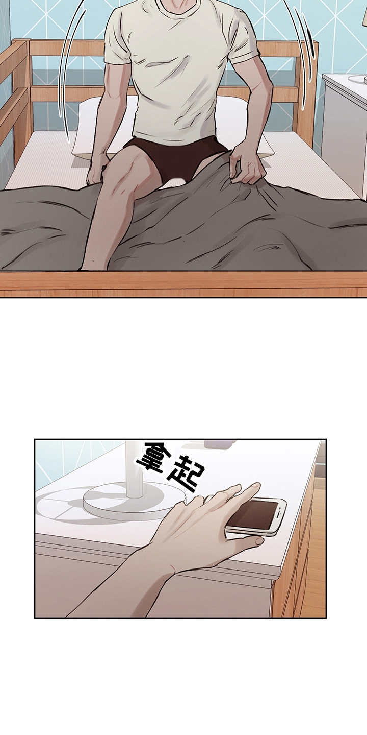 第20章：发呆5
