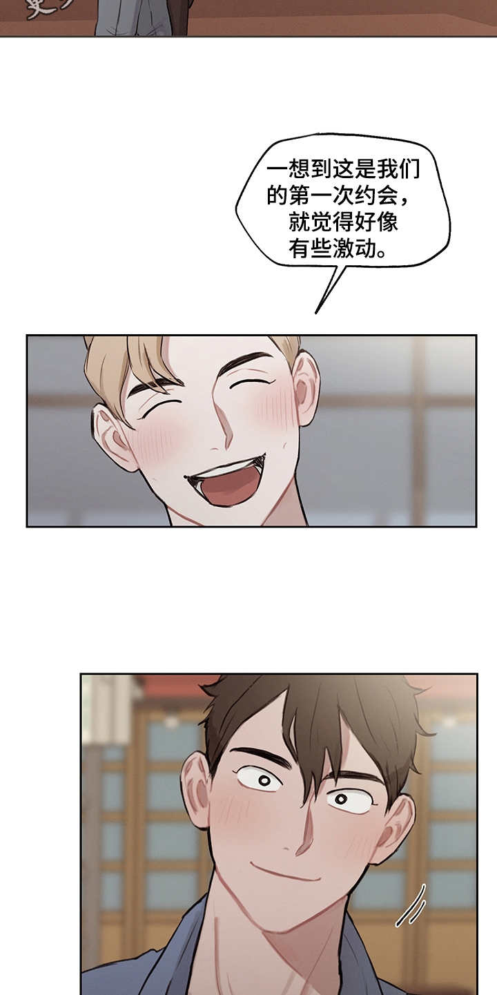 第25章：抓小偷9