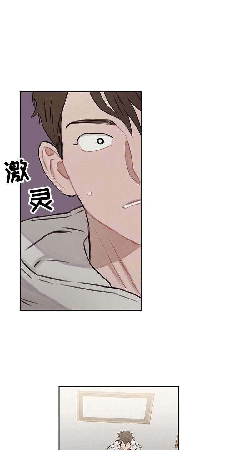 第12章：情绪化16