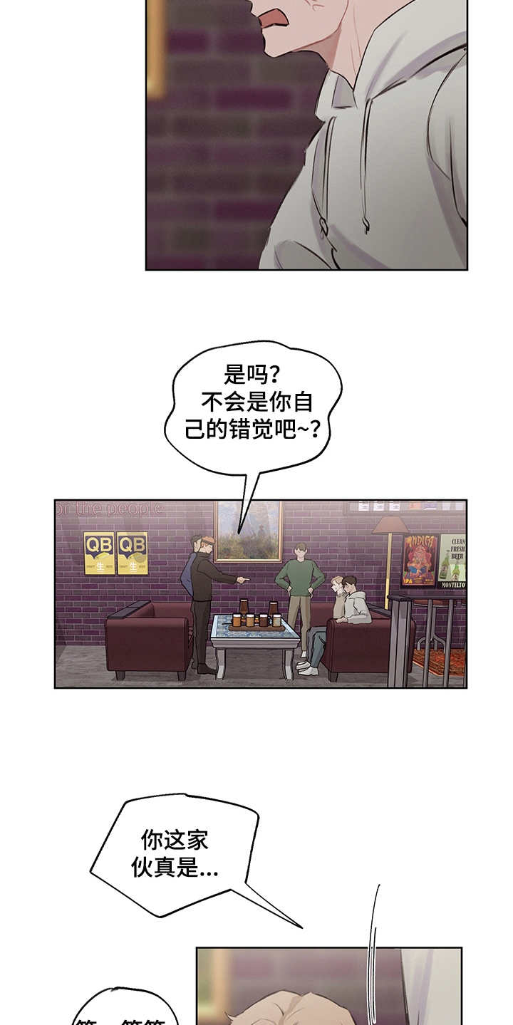 第29章：狗血剧5