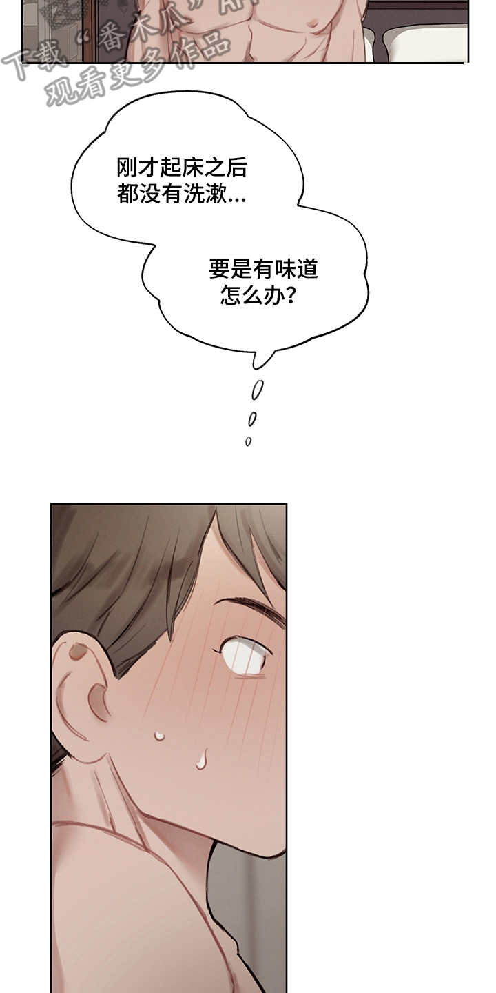 第32章：番外：反复确认18