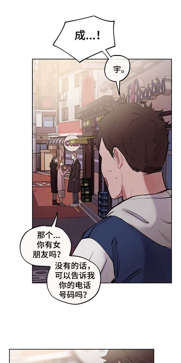 第3章：有话说0