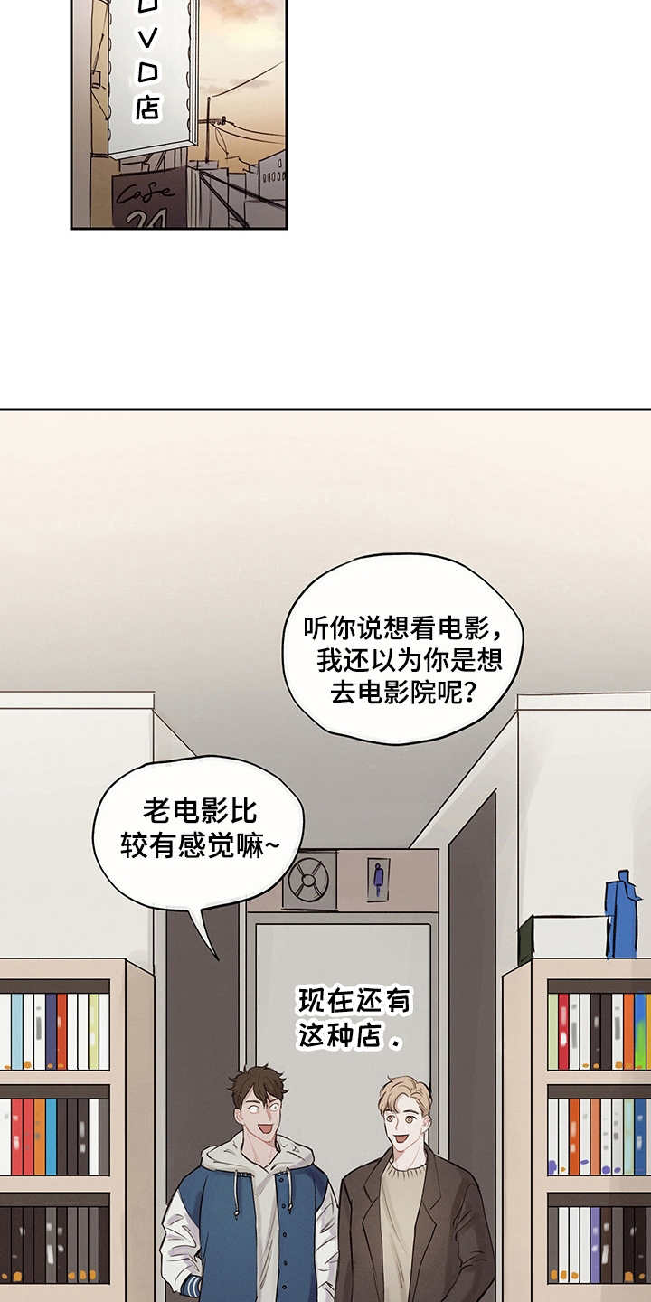 第7章：时间循环6