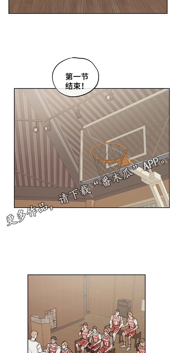第22章：差异点6