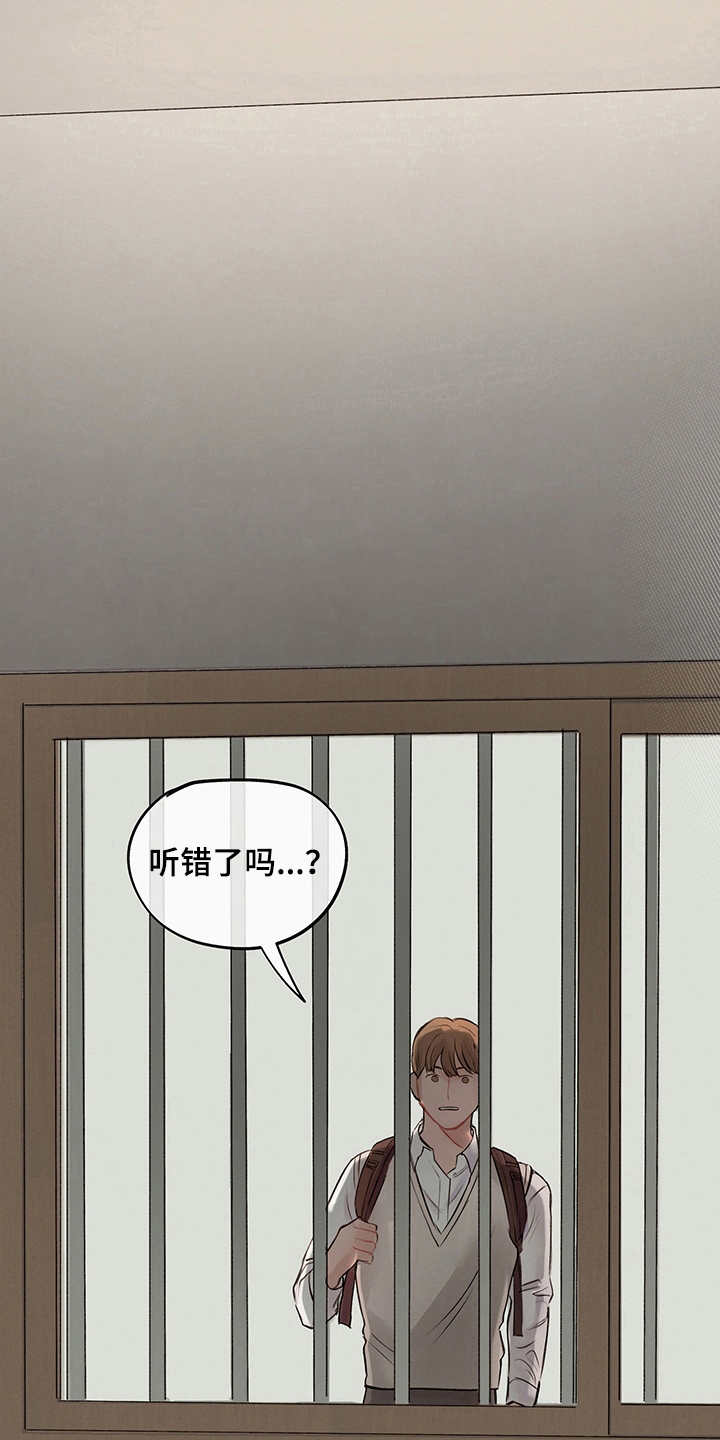 第1章：假设10