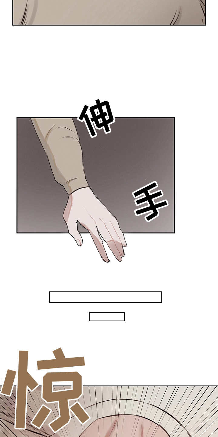 第10章：寻求改变17