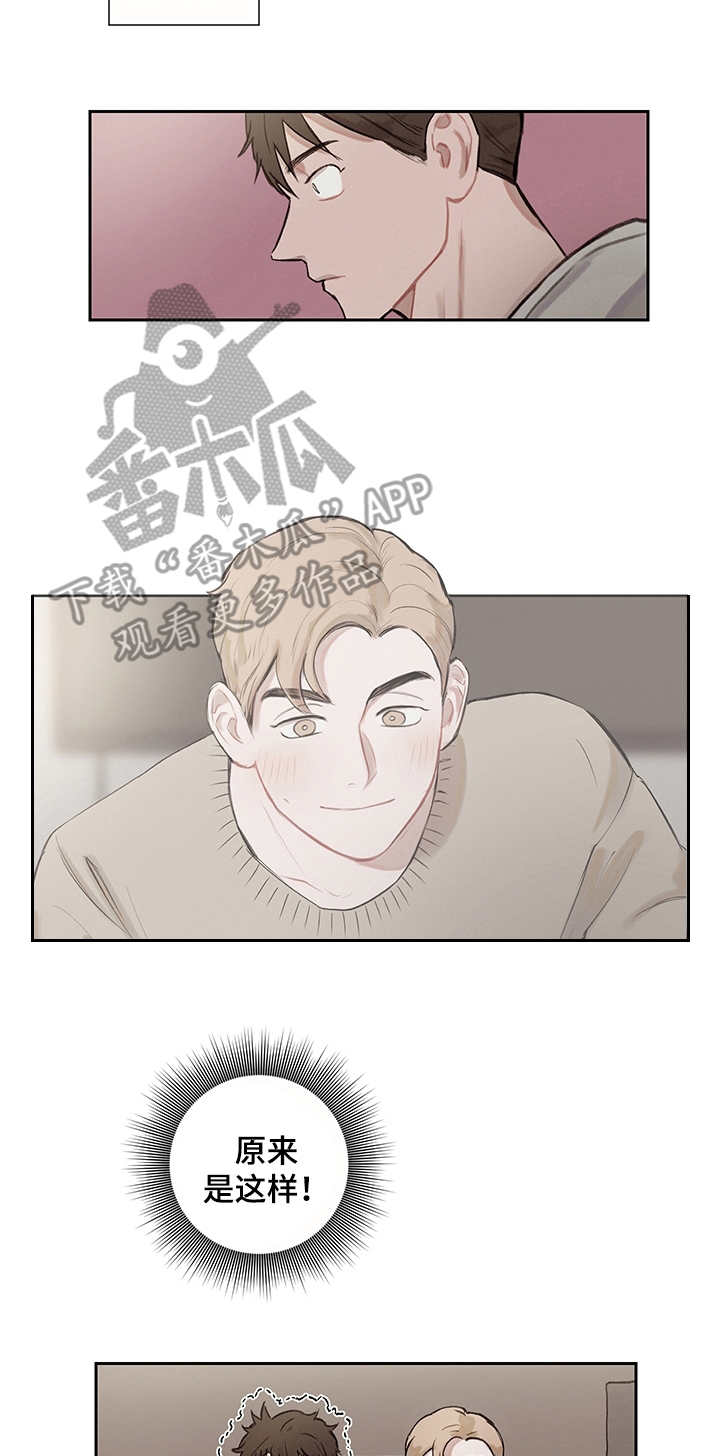 第7章：时间循环12