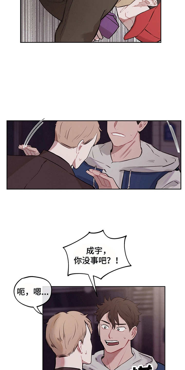 第6章：既视感1