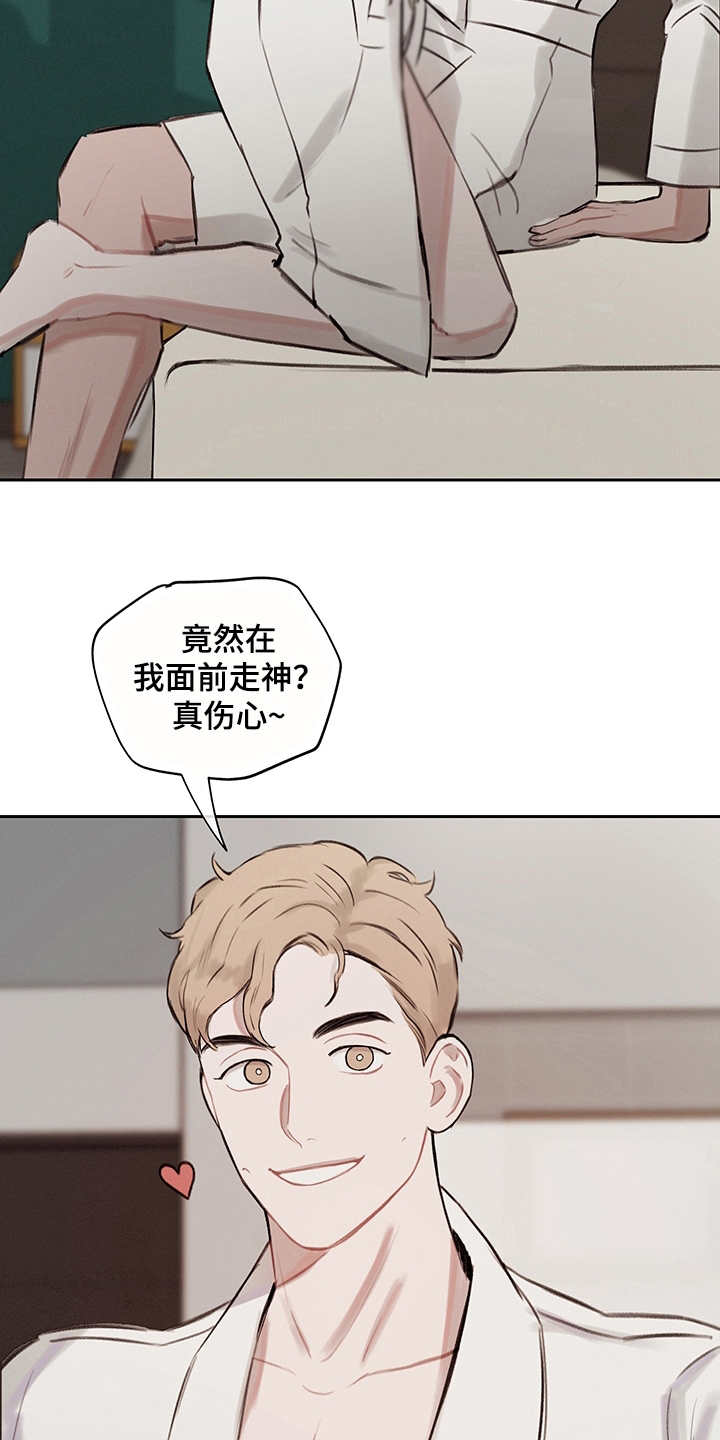 第8章：主导权6
