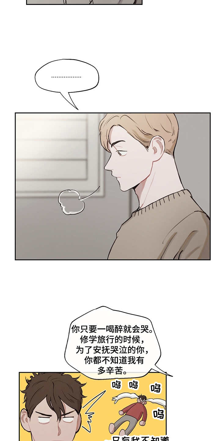 第11章：无法言说9