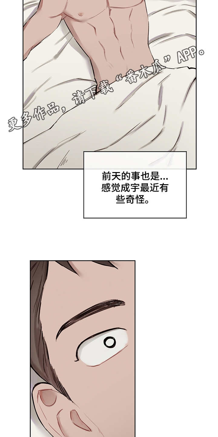 第36章：番外：礼物6