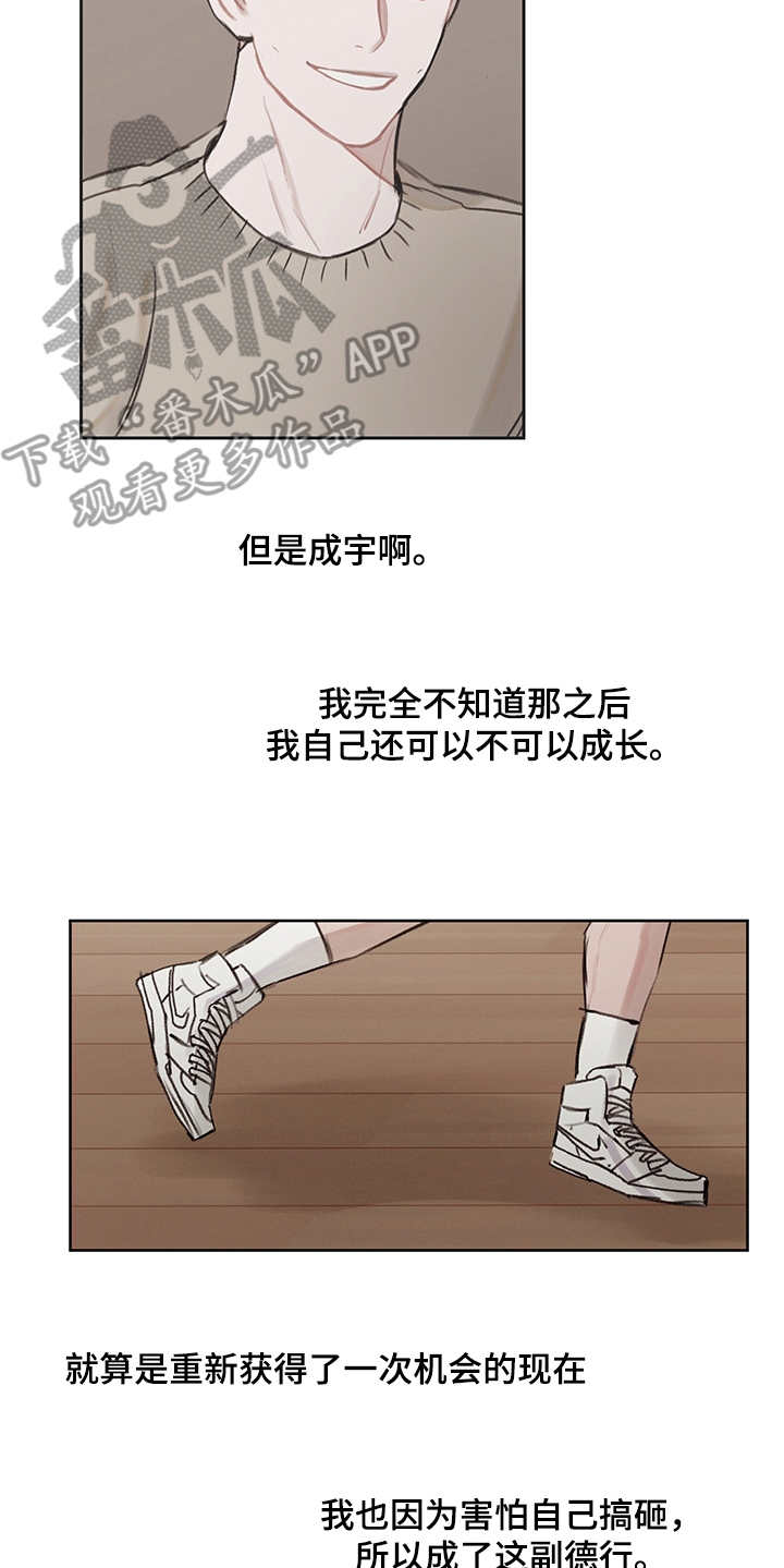 第23章：比赛5