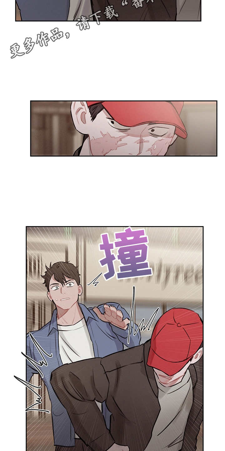 第25章：抓小偷17