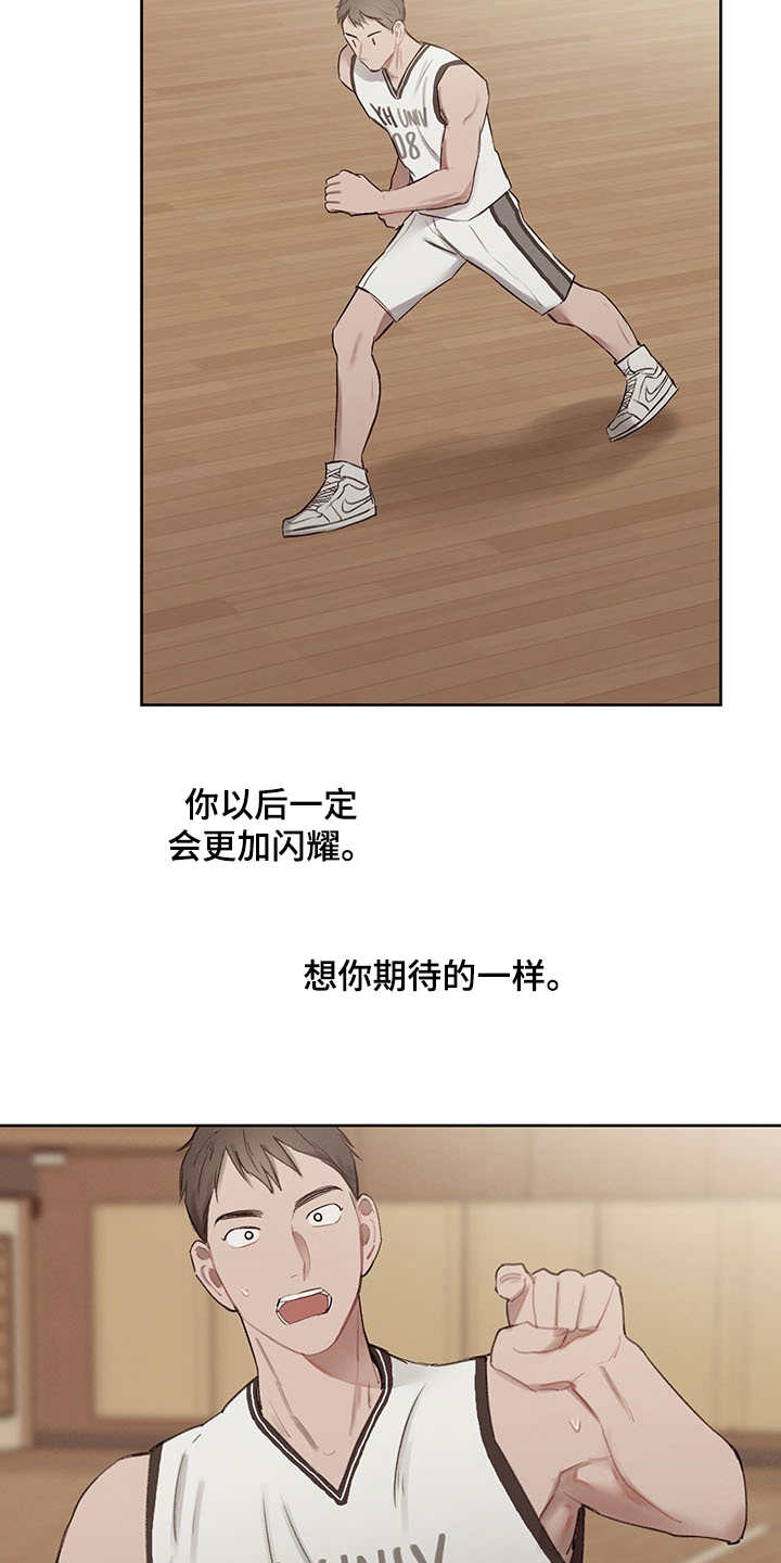第34章：番外：闪耀的你18