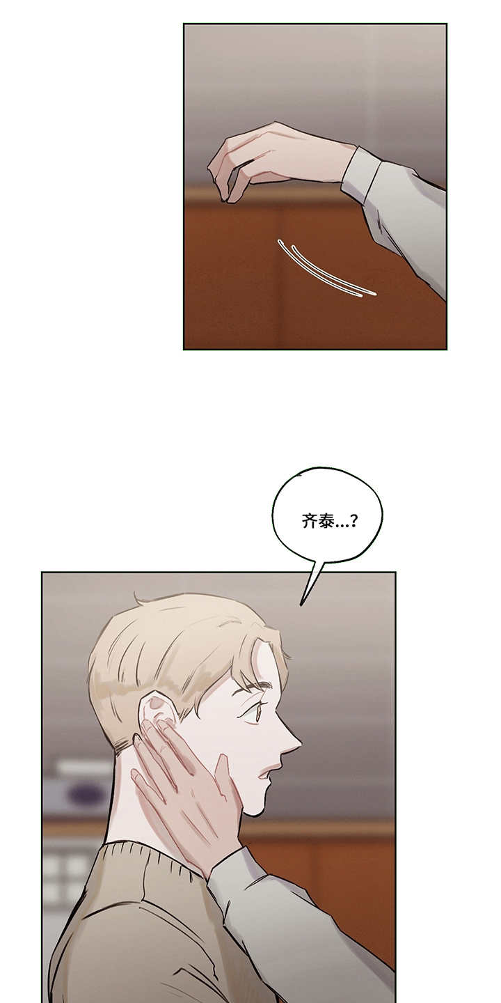 第30章：说明真相20