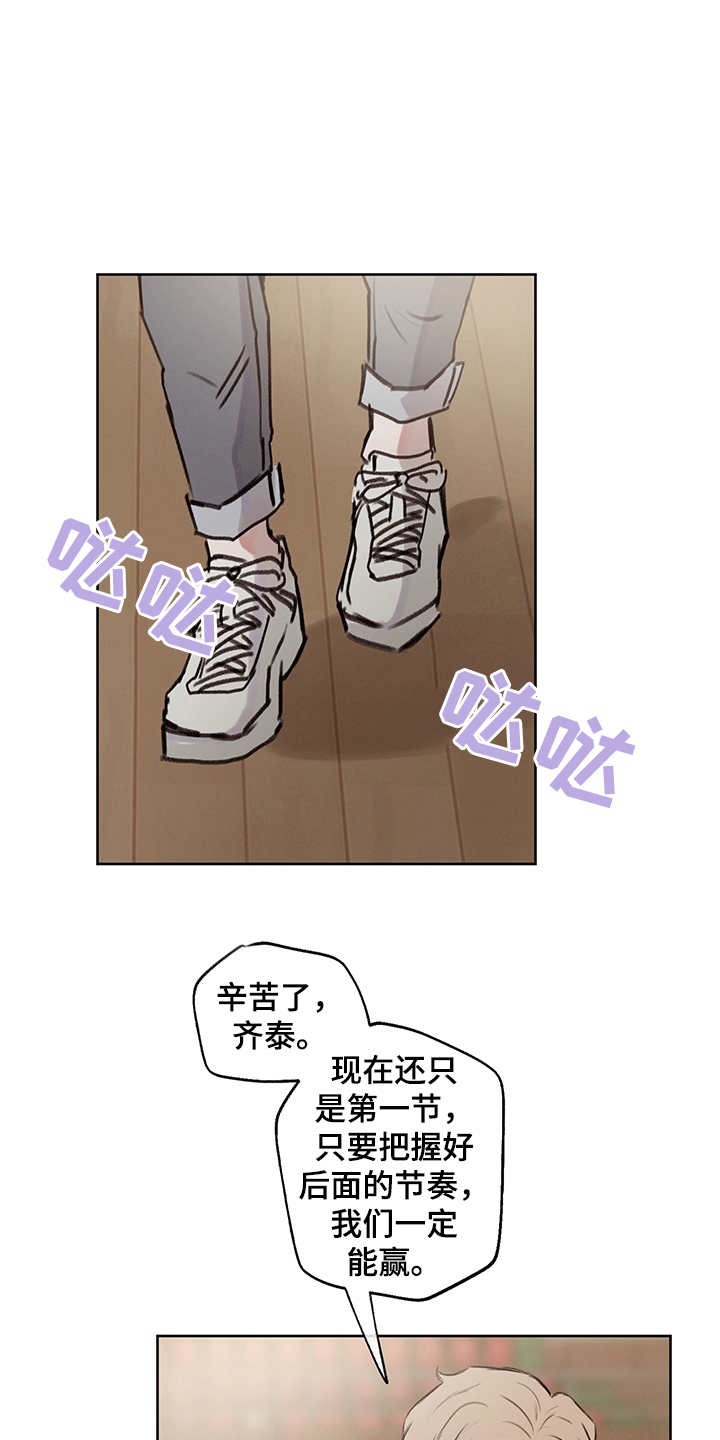 第22章：差异点10