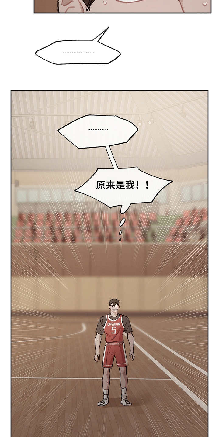 第22章：差异点5