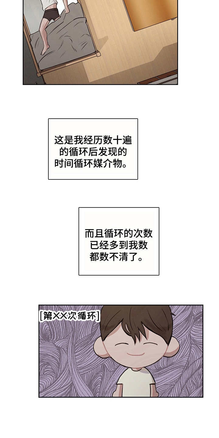 第9章：无限重复7