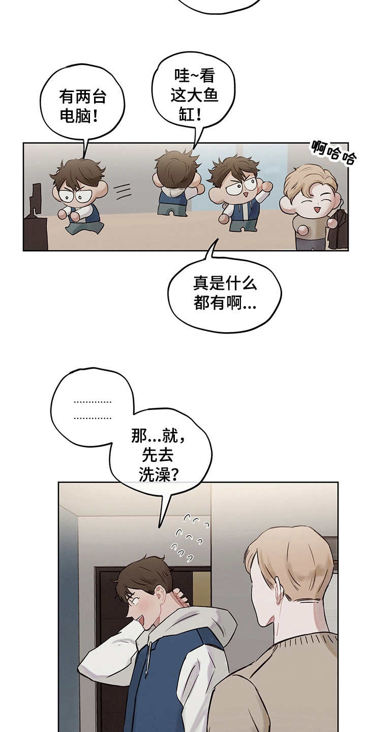 第4章：戒指17