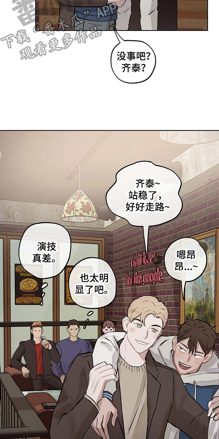 第4章：戒指1