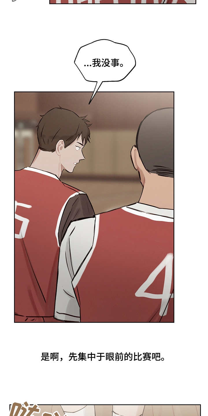第21章：跟随内心18