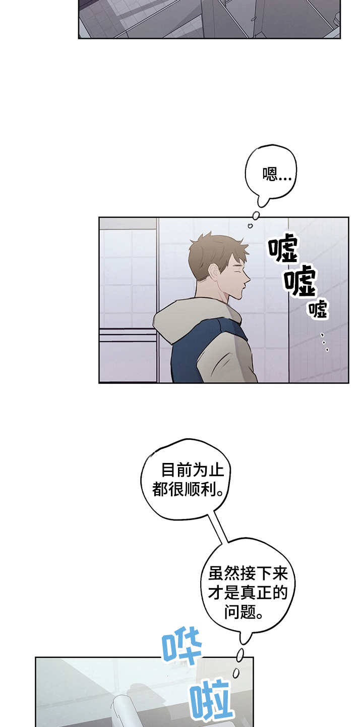 第29章：狗血剧14