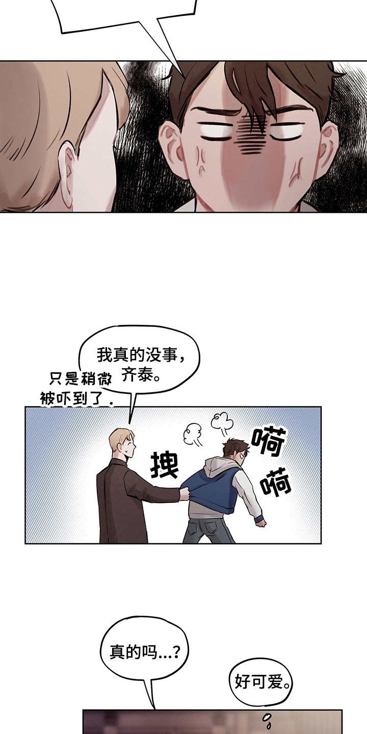 第3章：有话说8