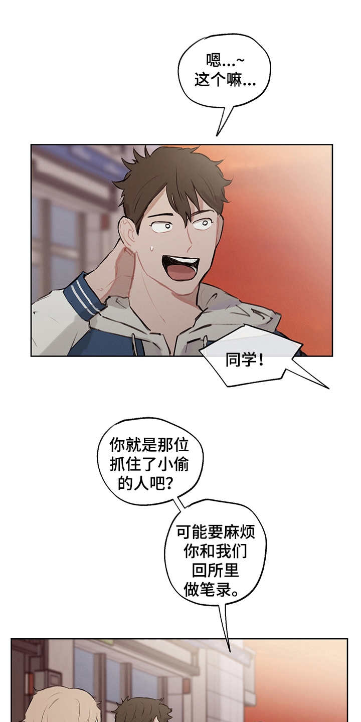 第28章：轻车熟路12