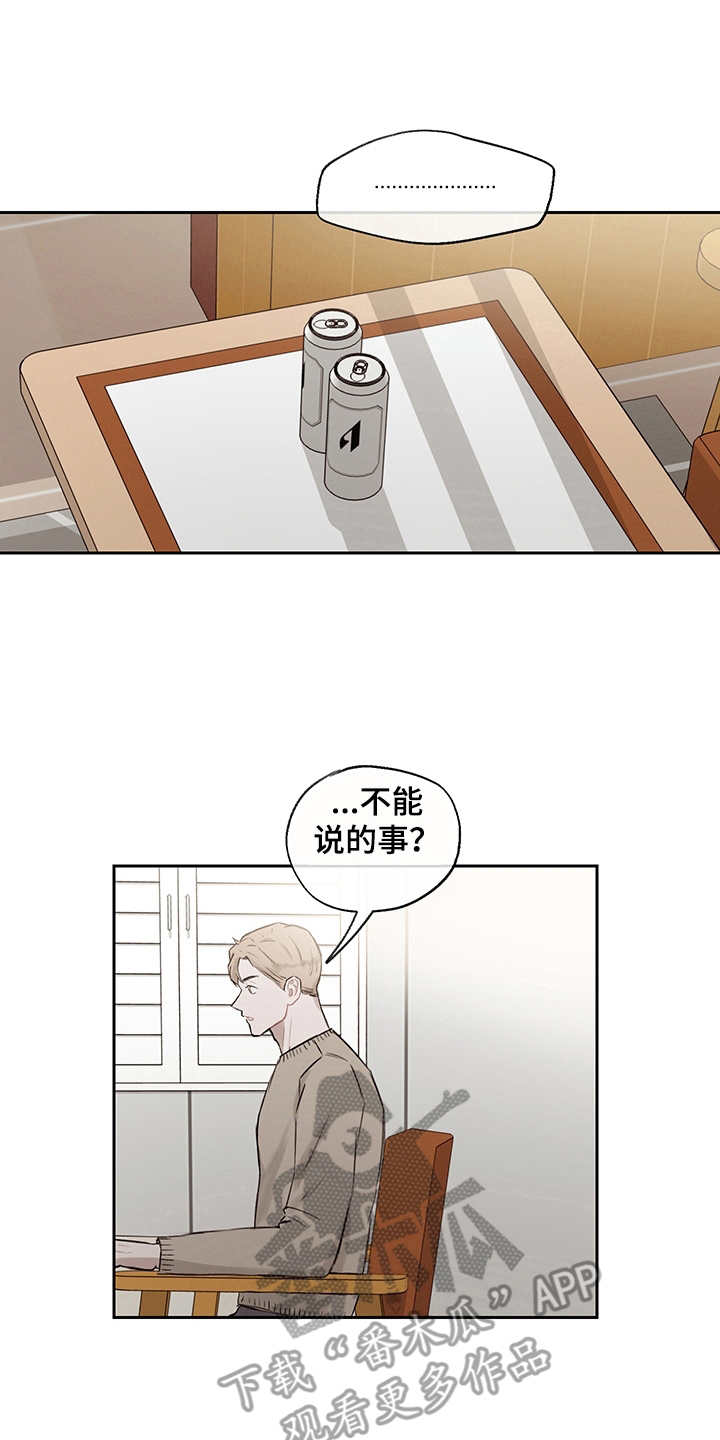 第12章：情绪化0