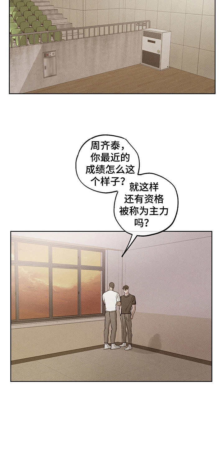第18章：低潮期12