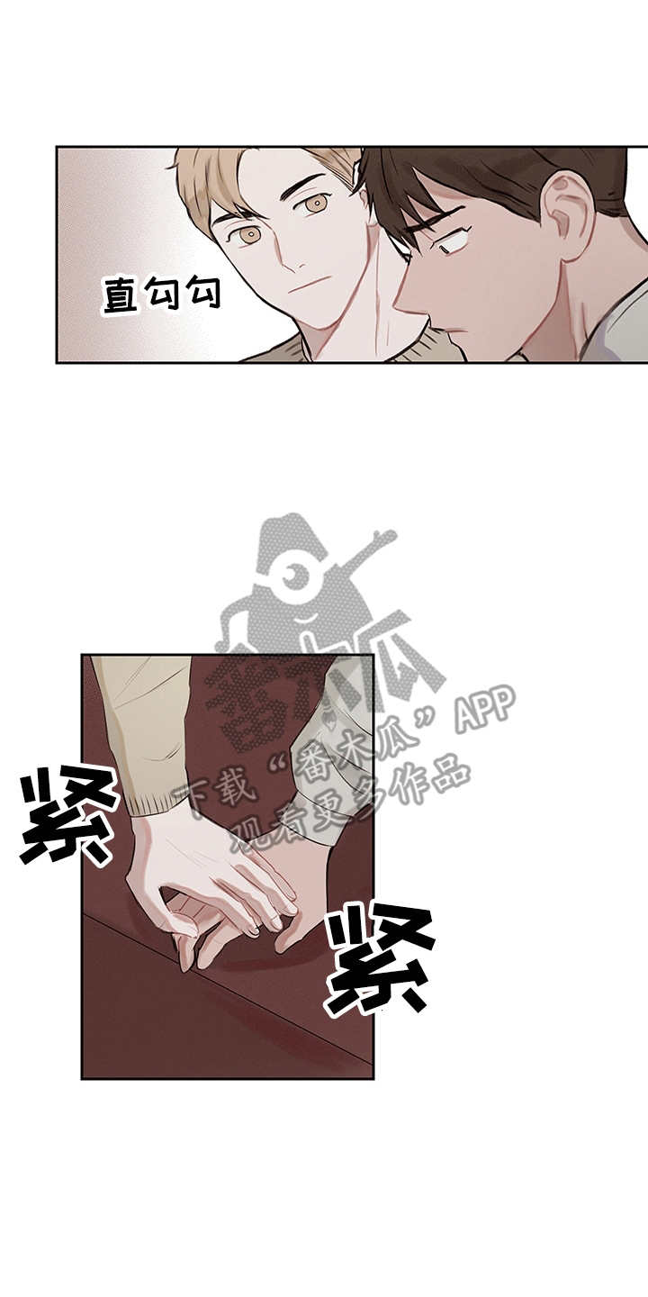 第6章：既视感7