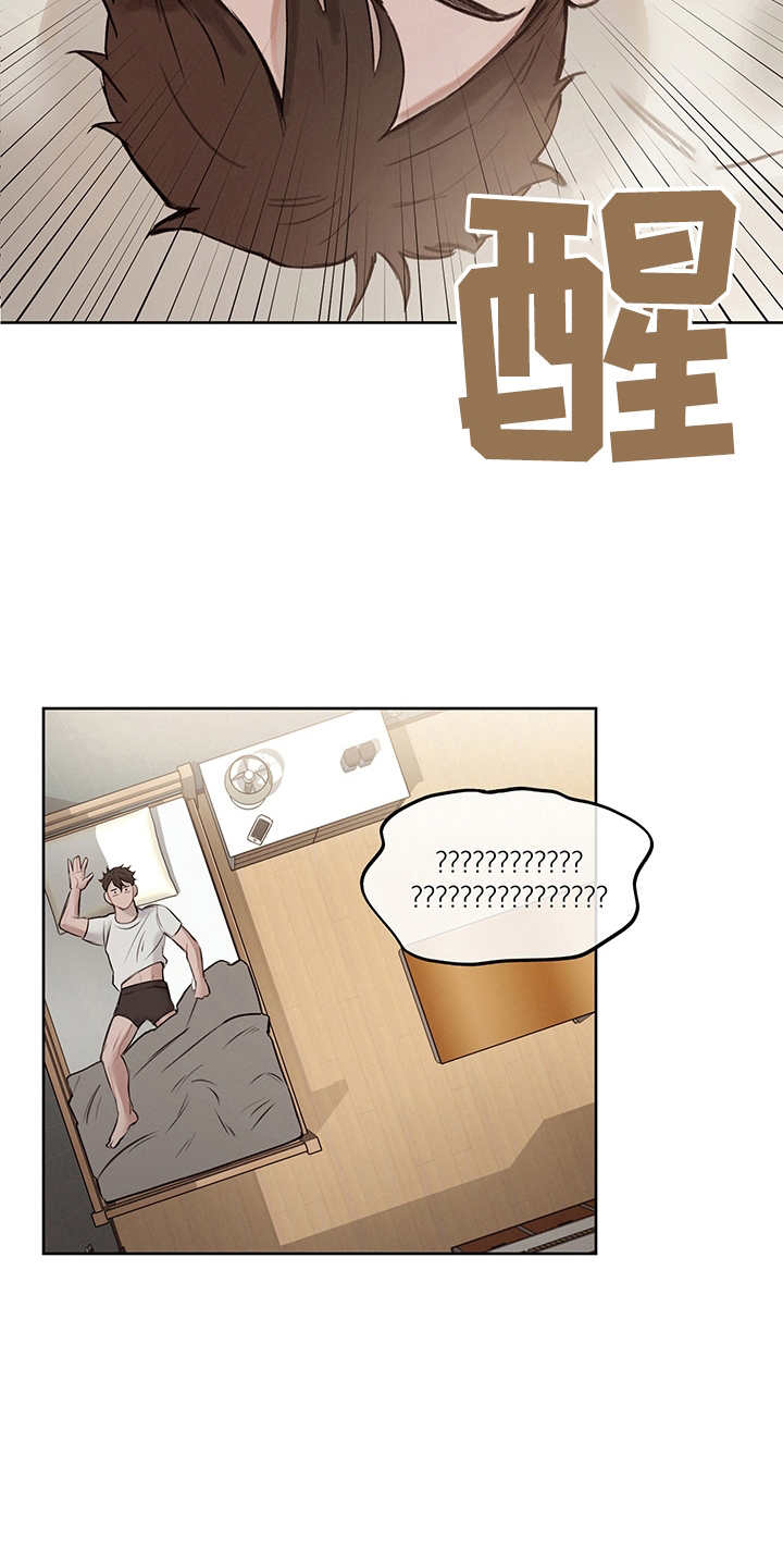 第6章：既视感21