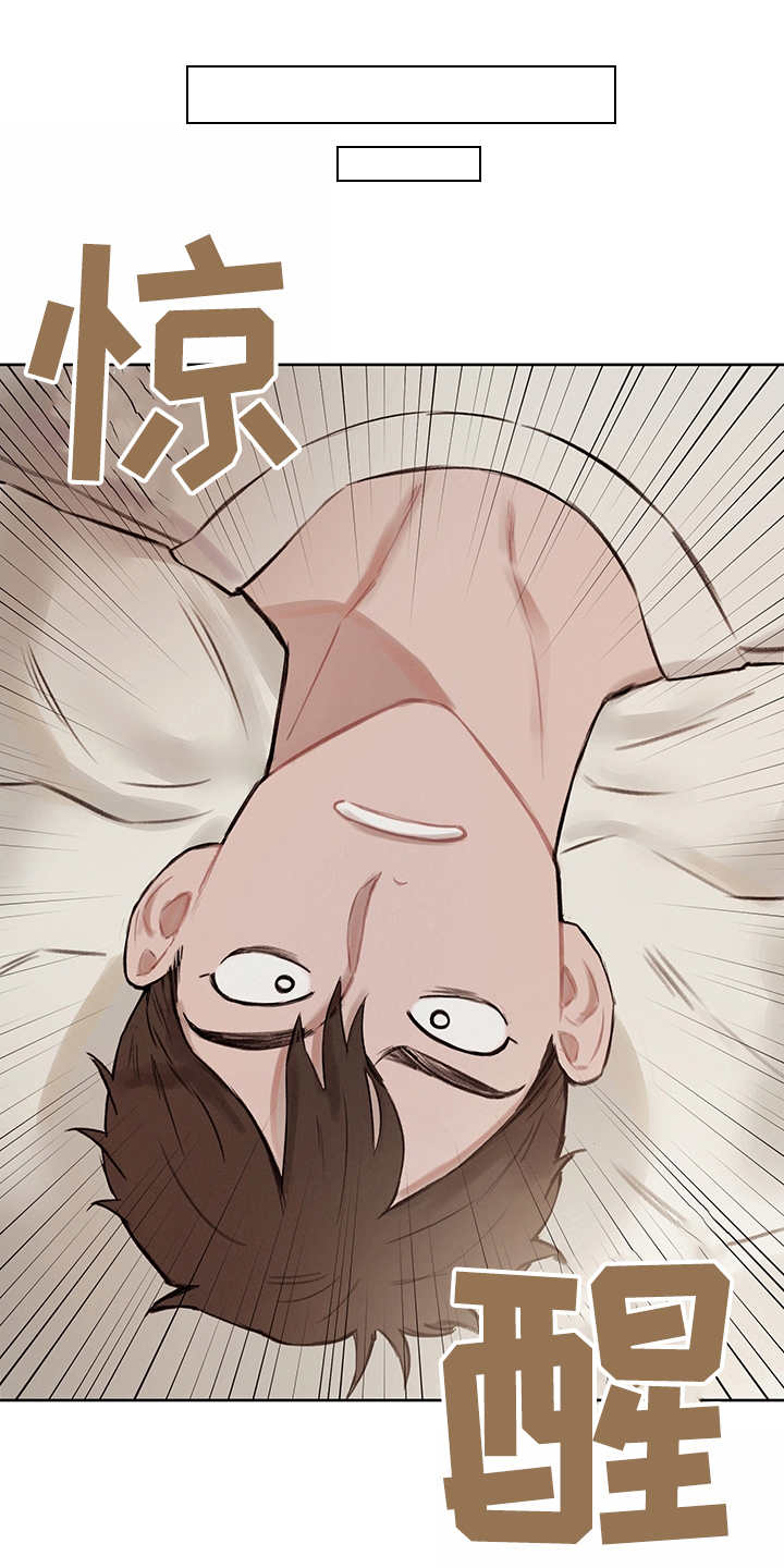 第32章：番外：反复确认0