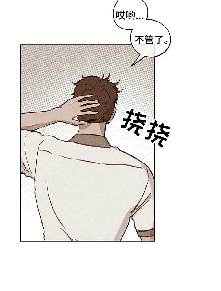 第17章：别扭19