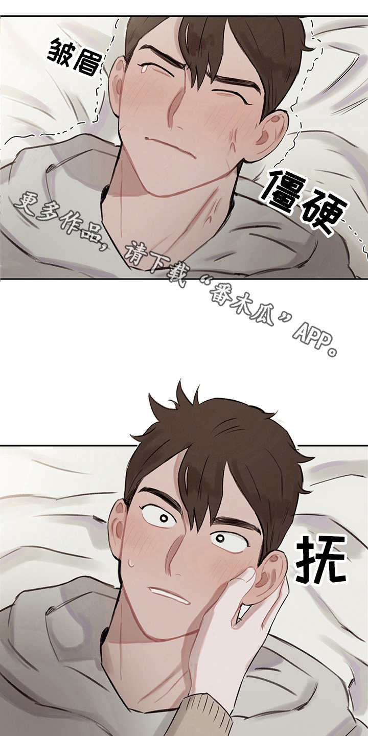 第6章：既视感15