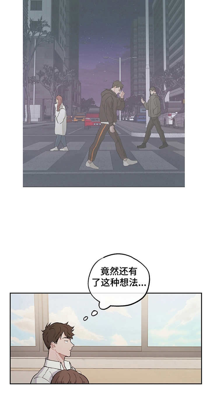 第16章：初次见面1